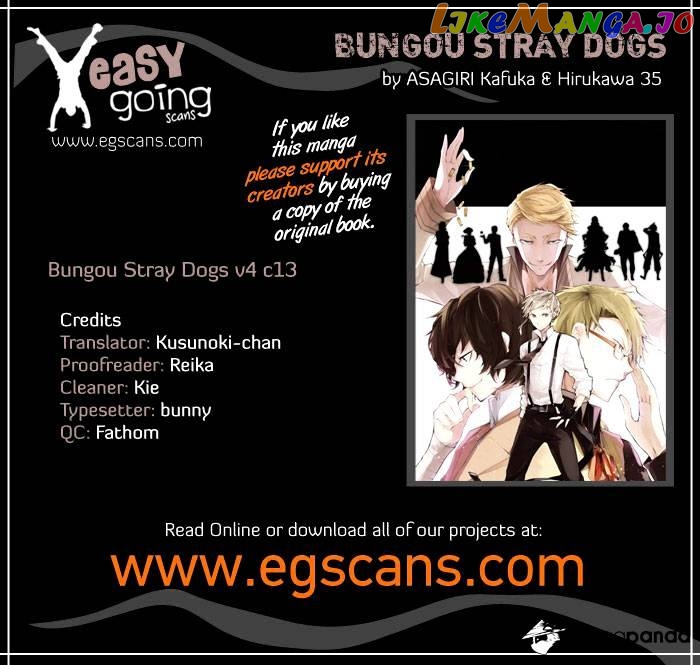 Bungou Stray Dogs Chapter 13 image 01